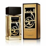 Aramis Calligraphy 100ml EDP Unisex