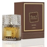 Lattafa Khamrah Qahwa EDP 100ml